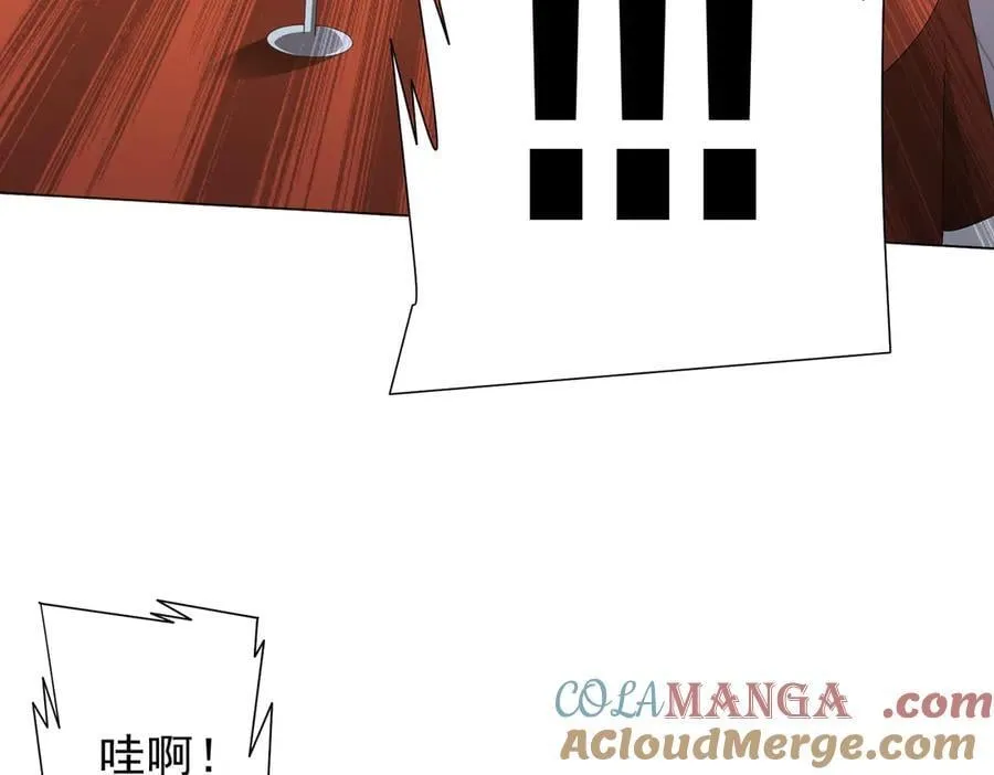 第148话 摊牌了！ 第149页