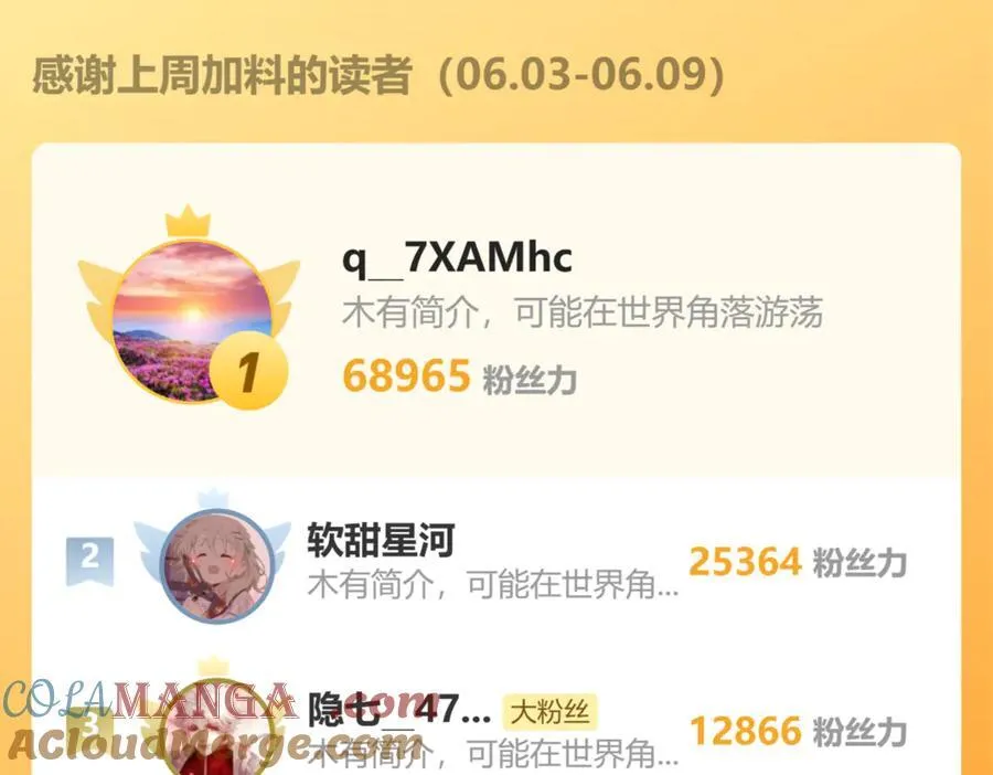 第148话 摊牌了！ 第165页