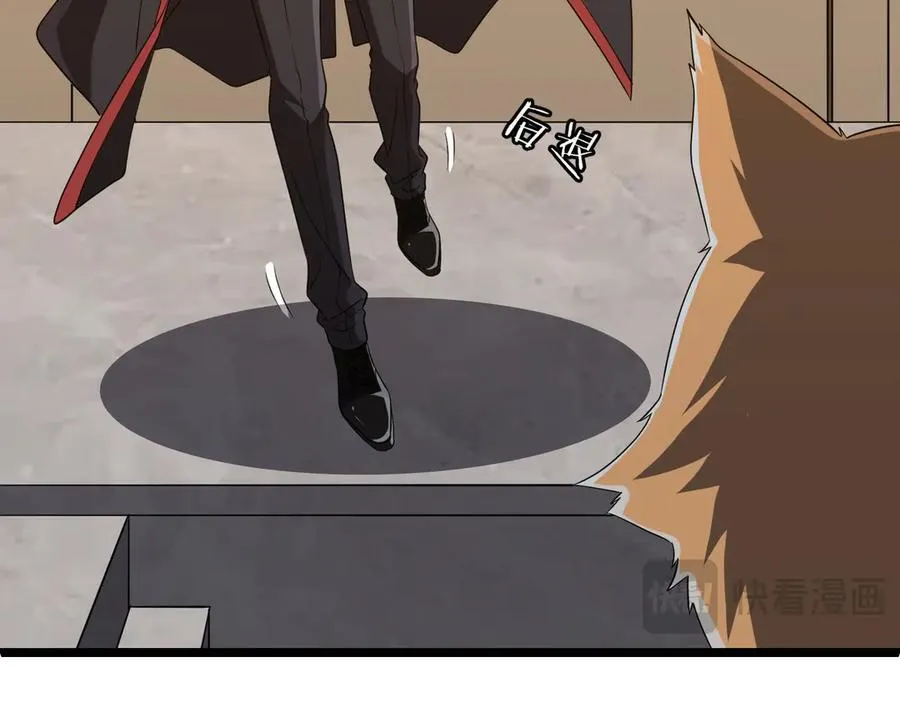第149话 群兽乱舞！ 第15页
