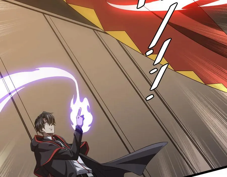 第149话 群兽乱舞！ 第18页