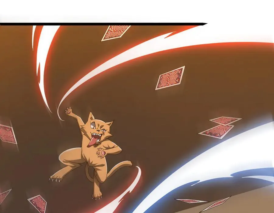 第149话 群兽乱舞！ 第27页