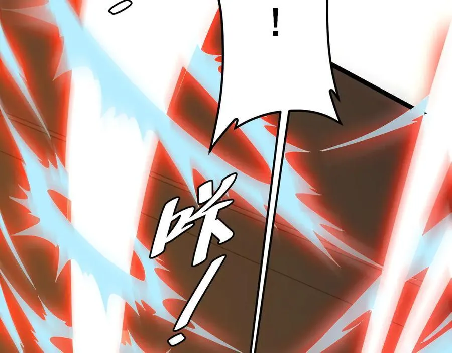 第149话 群兽乱舞！ 第34页