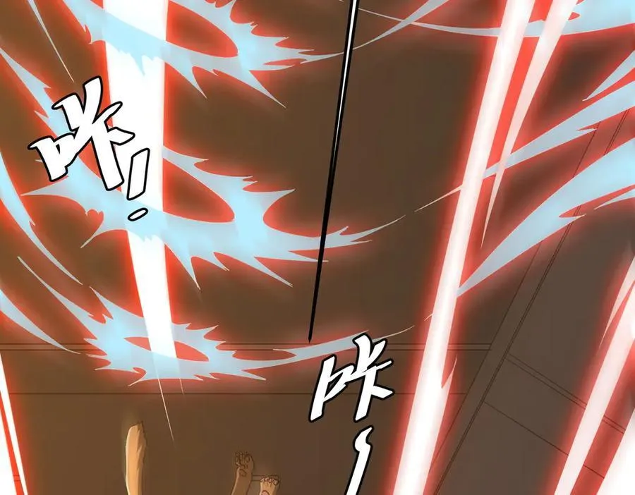 第149话 群兽乱舞！ 第35页