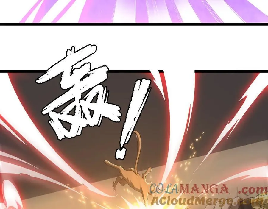 第149话 群兽乱舞！ 第41页