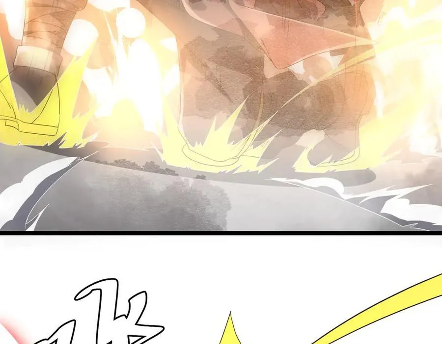 第149话 群兽乱舞！ 第43页
