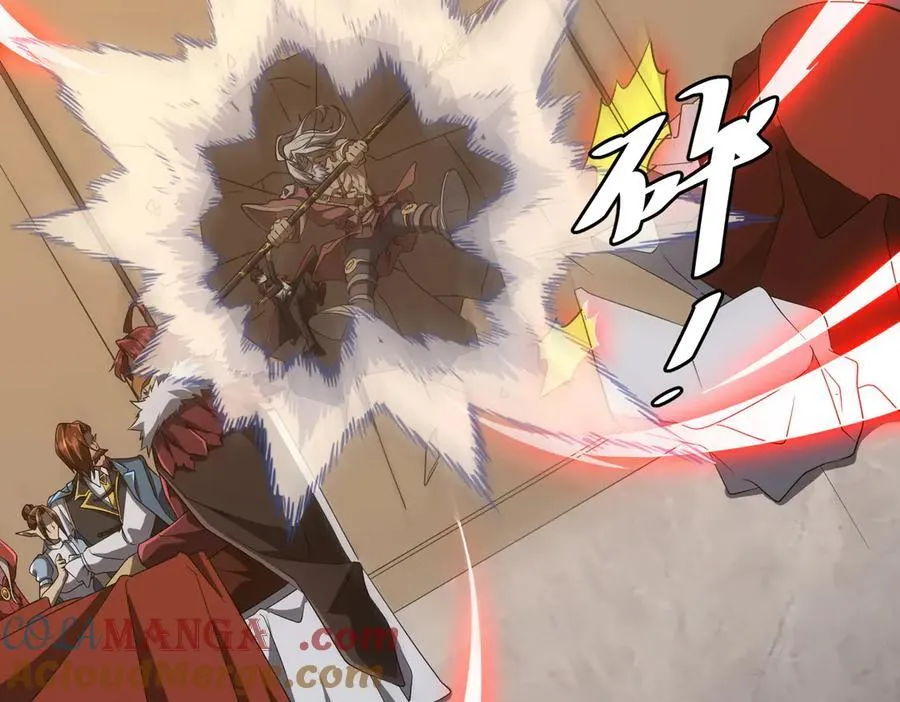 第149话 群兽乱舞！ 第45页