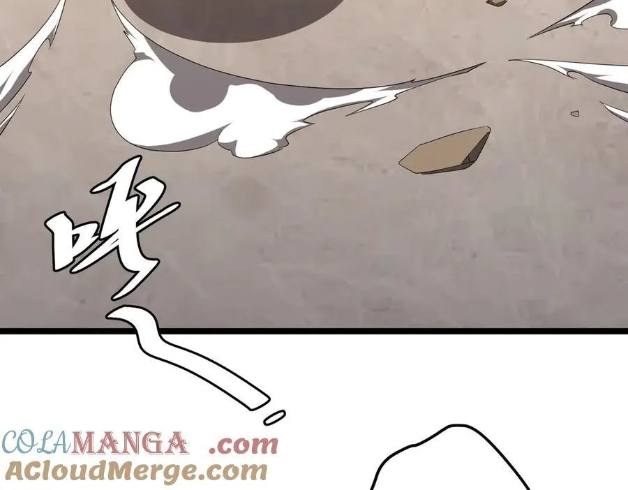 第149话 群兽乱舞！ 第49页