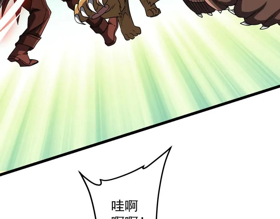 第149话 群兽乱舞！ 第88页