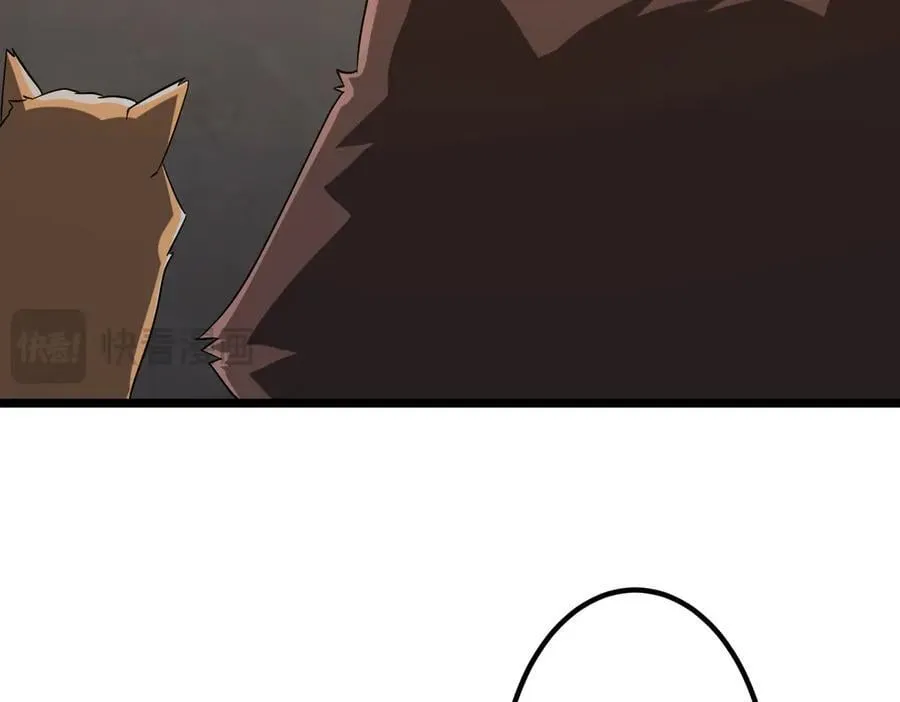 第149话 群兽乱舞！ 第91页