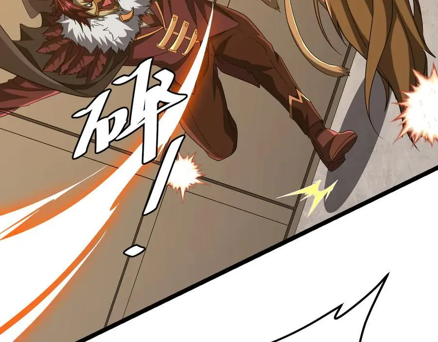 第149话 群兽乱舞！ 第126页