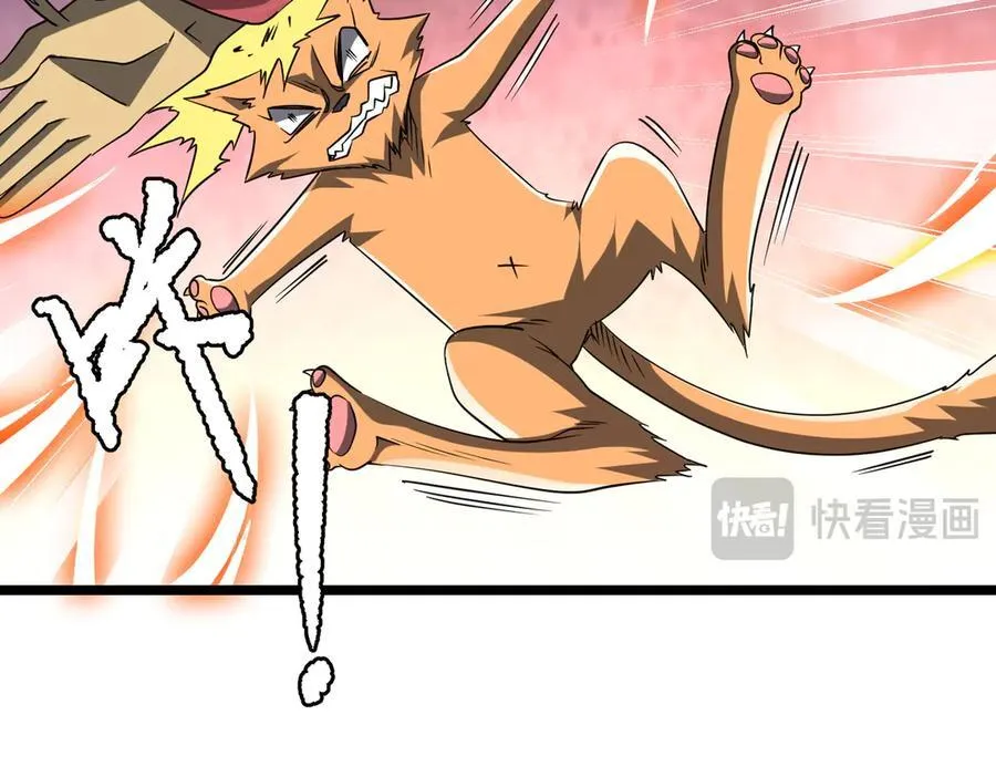 第149话 群兽乱舞！ 第132页