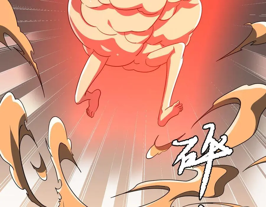 第149话 群兽乱舞！ 第134页