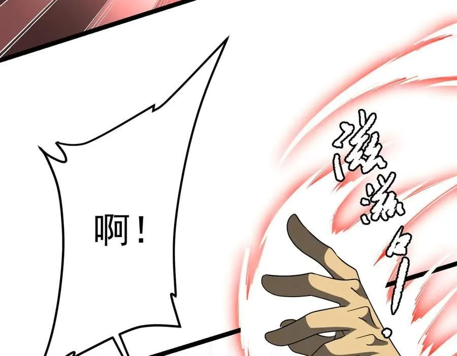 第149话 群兽乱舞！ 第140页