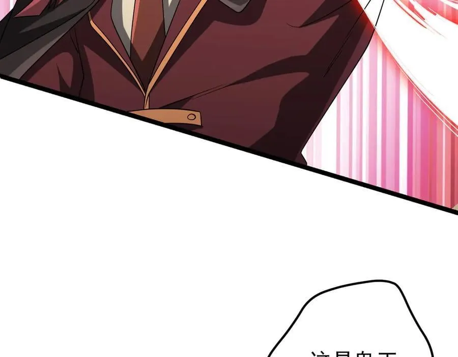 第149话 群兽乱舞！ 第142页