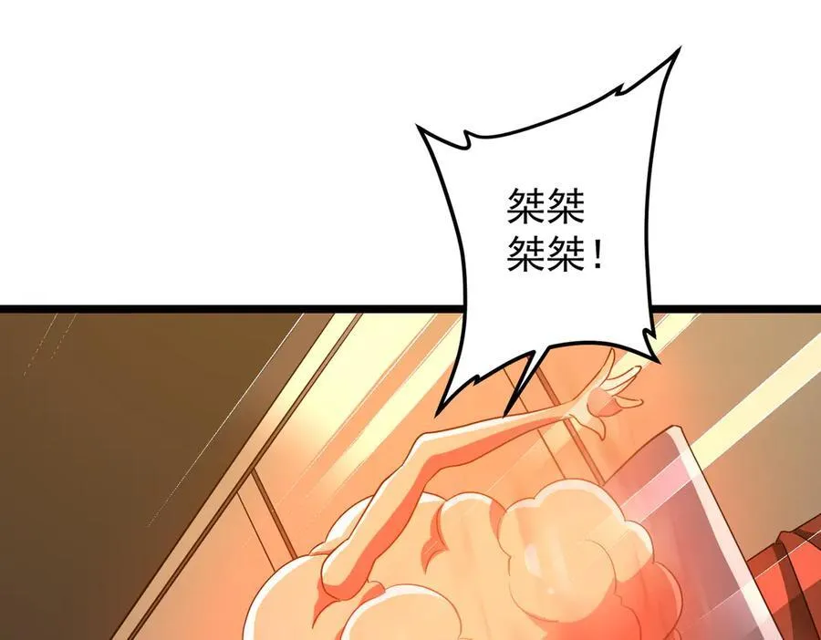 第149话 群兽乱舞！ 第147页