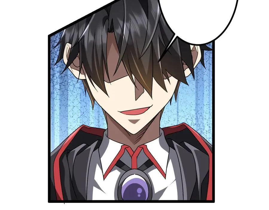 第149话 群兽乱舞！ 第150页