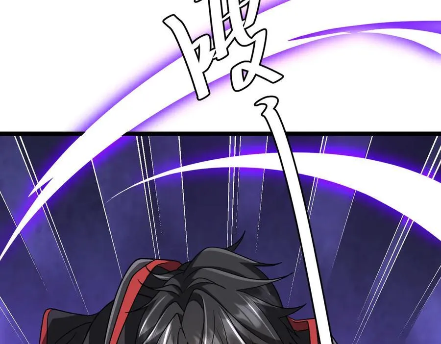 第149话 群兽乱舞！ 第154页