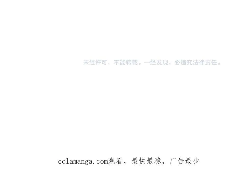 第149话 群兽乱舞！ 第174页