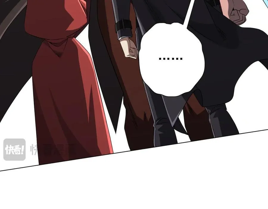 第150话 态度改变魔术！ 第7页