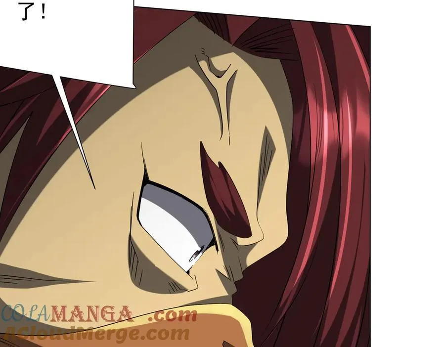 第150话 态度改变魔术！ 第25页