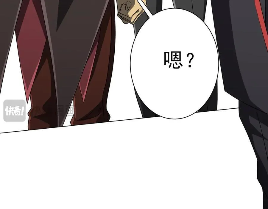 第150话 态度改变魔术！ 第36页