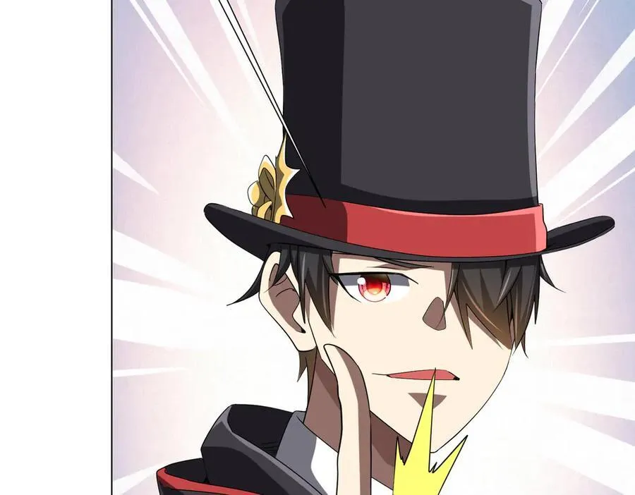 第150话 态度改变魔术！ 第43页