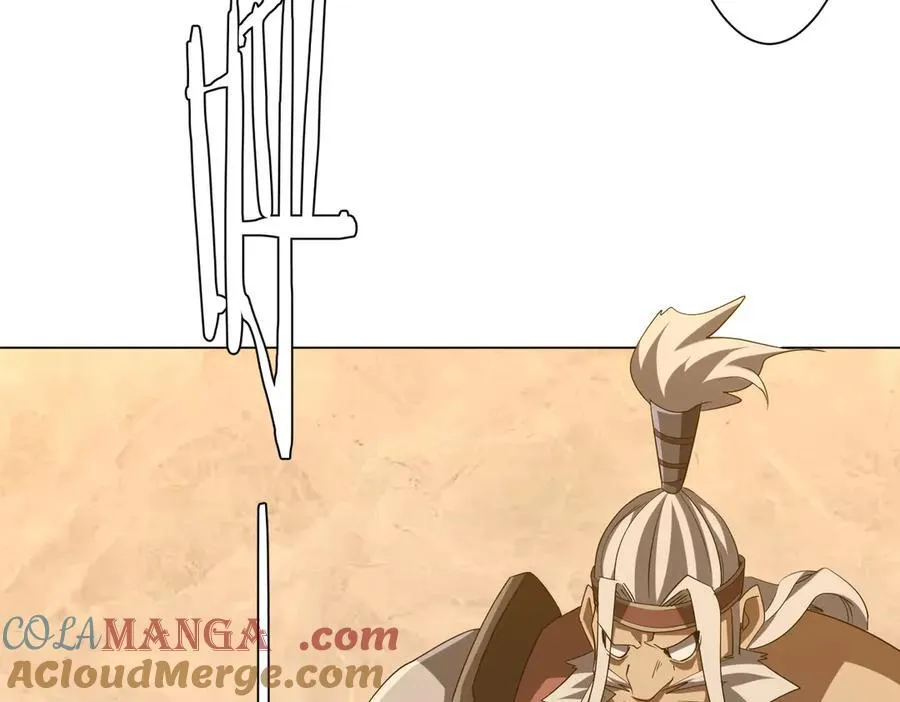 第150话 态度改变魔术！ 第45页