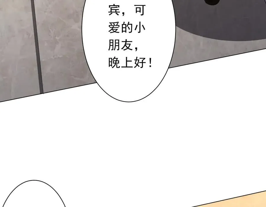 第150话 态度改变魔术！ 第60页