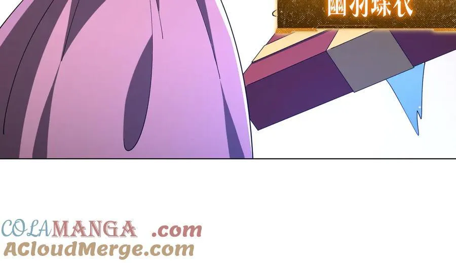 第150话 态度改变魔术！ 第89页