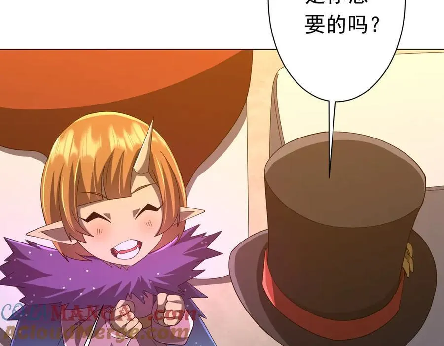 第150话 态度改变魔术！ 第93页