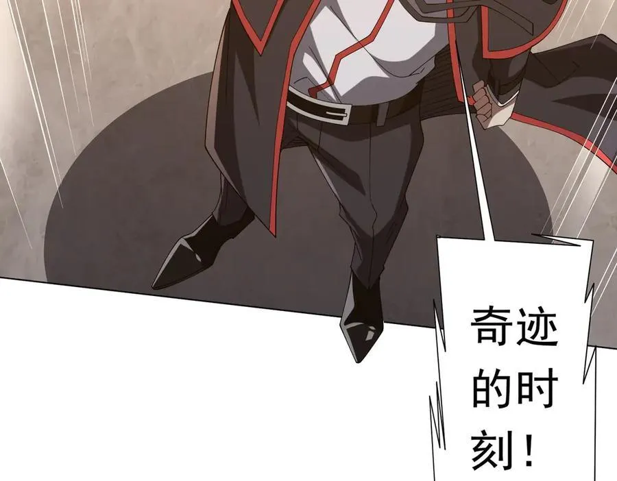 第150话 态度改变魔术！ 第132页