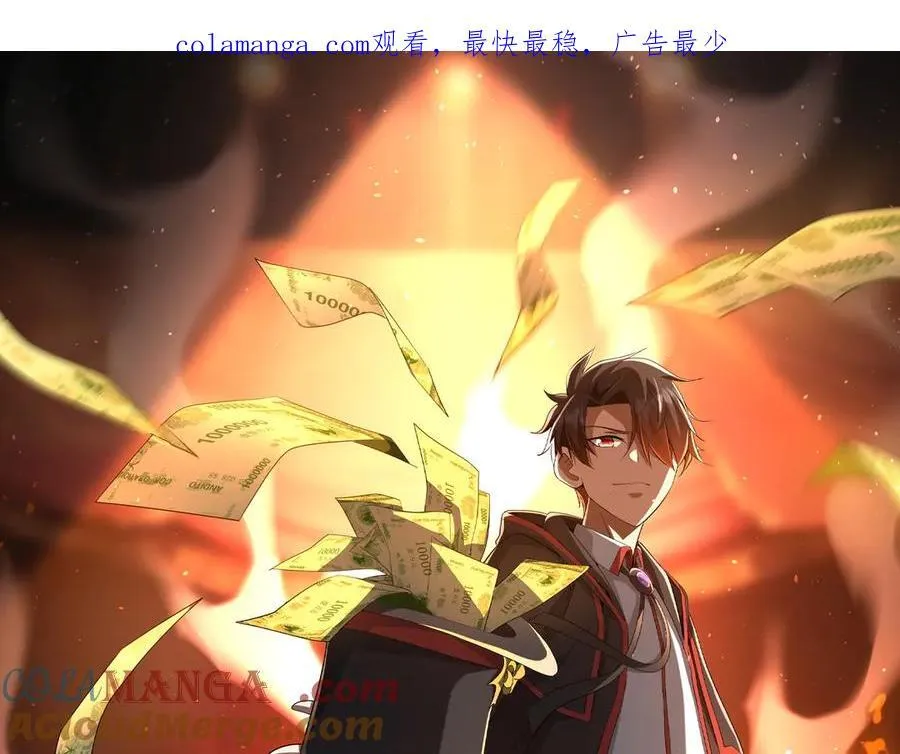 第151话 缔结新契约！ 第1页