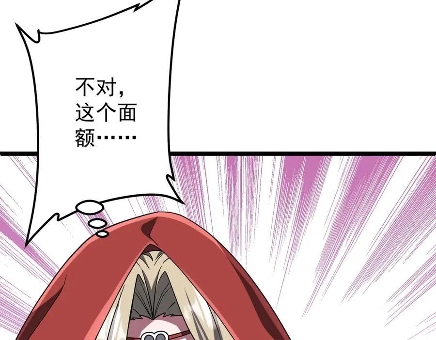 第151话 缔结新契约！ 第10页
