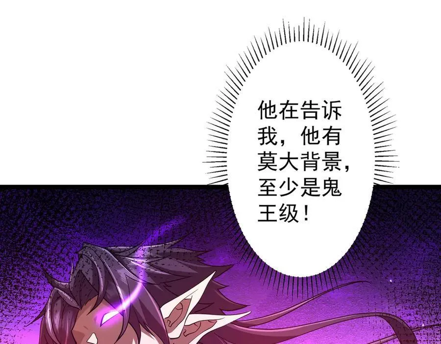 第151话 缔结新契约！ 第30页