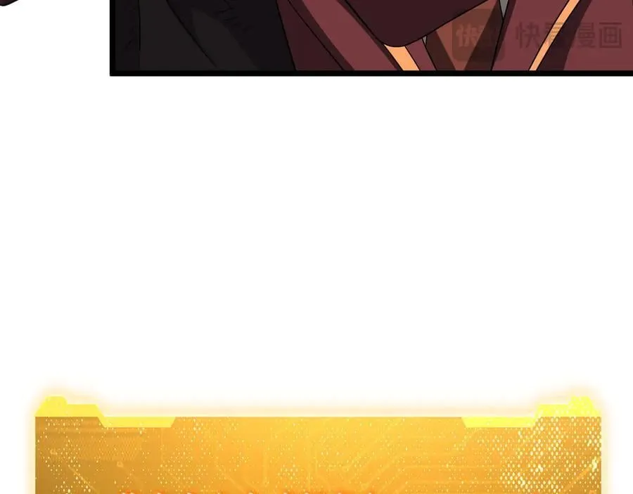 第151话 缔结新契约！ 第39页