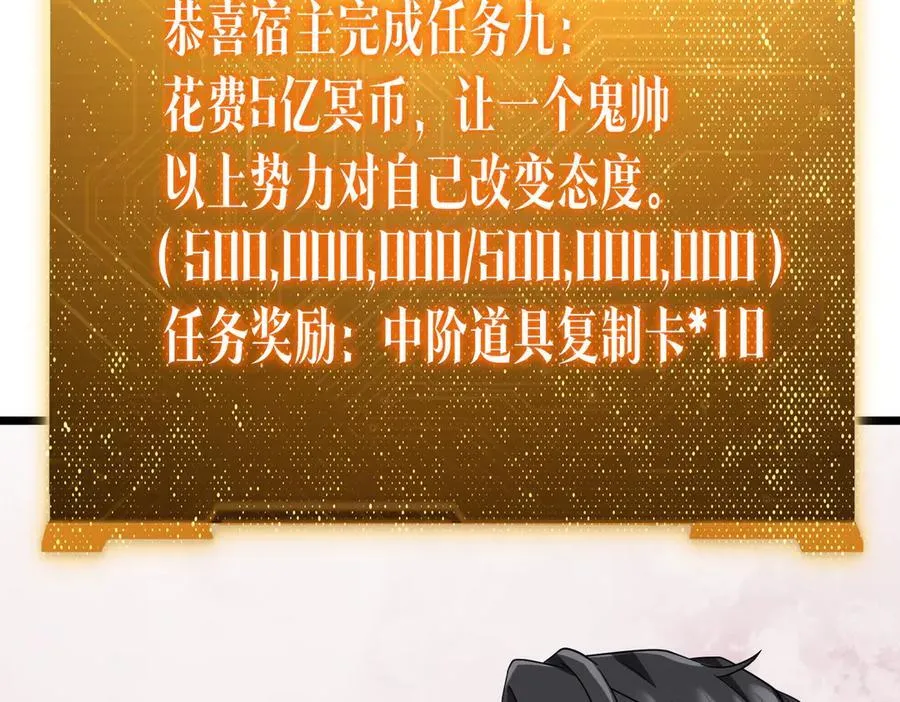 第151话 缔结新契约！ 第40页