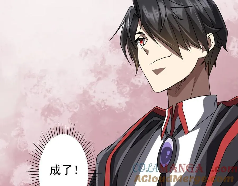 第151话 缔结新契约！ 第41页