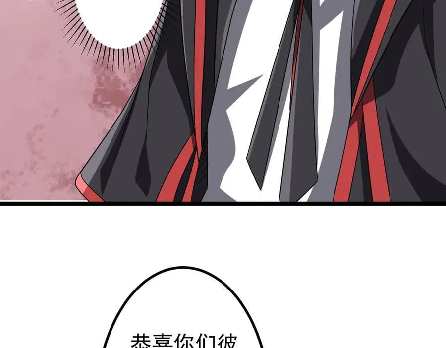 第151话 缔结新契约！ 第42页