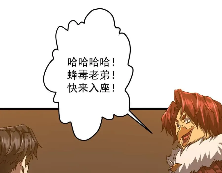 第151话 缔结新契约！ 第55页