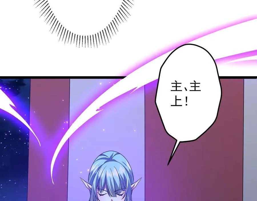 第151话 缔结新契约！ 第100页