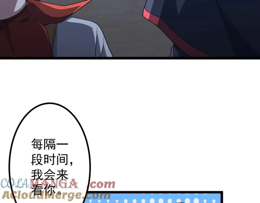 第151话 缔结新契约！ 第125页