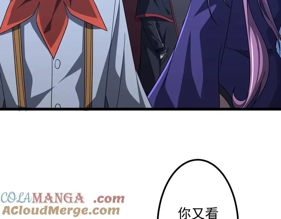 第151话 缔结新契约！ 第133页