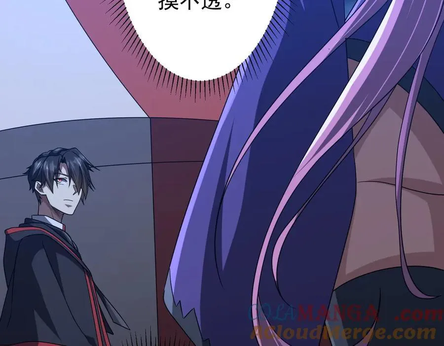 第151话 缔结新契约！ 第137页