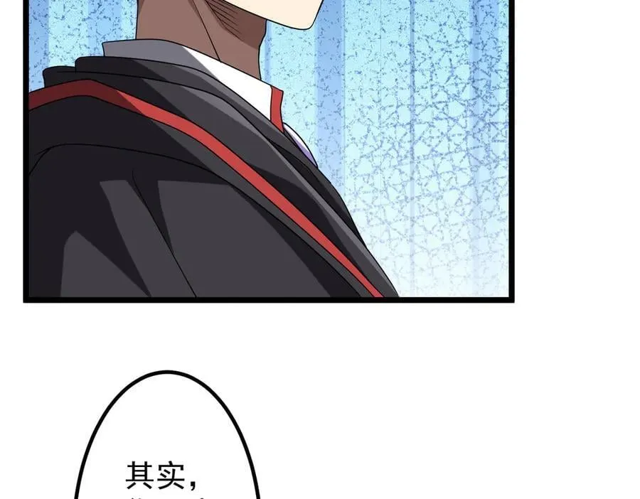 第151话 缔结新契约！ 第140页