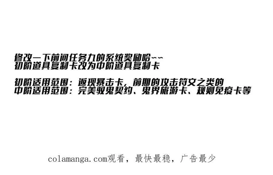 第151话 缔结新契约！ 第150页