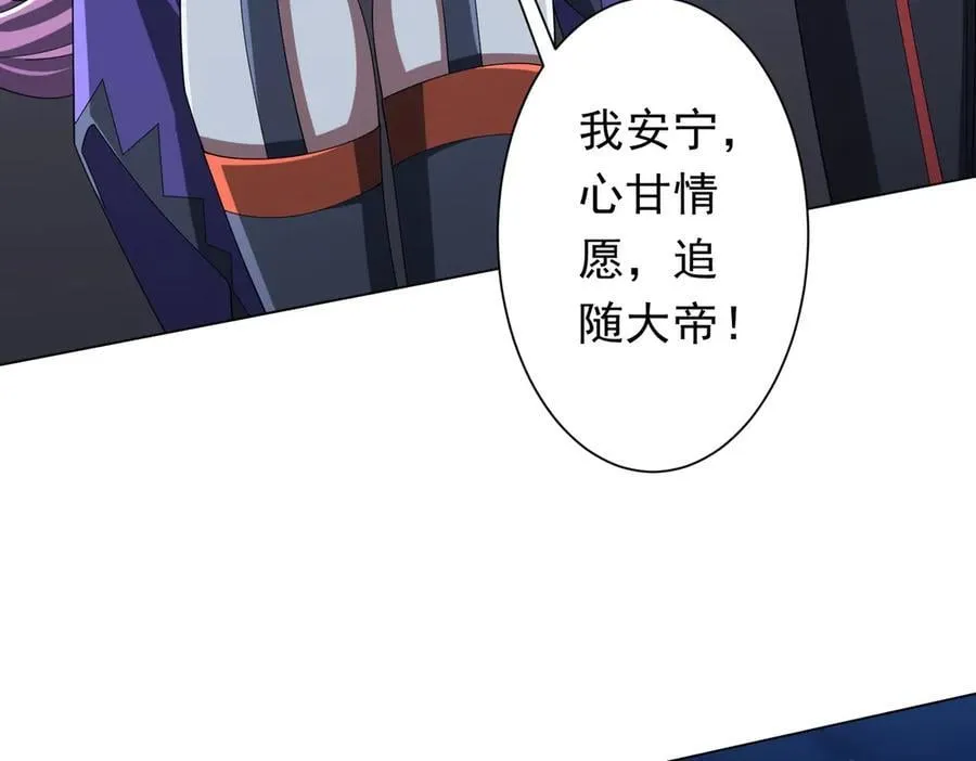 第152话 回归现实！ 第24页