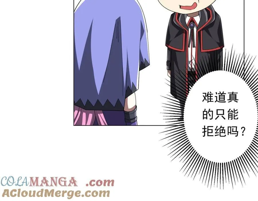 第152话 回归现实！ 第29页
