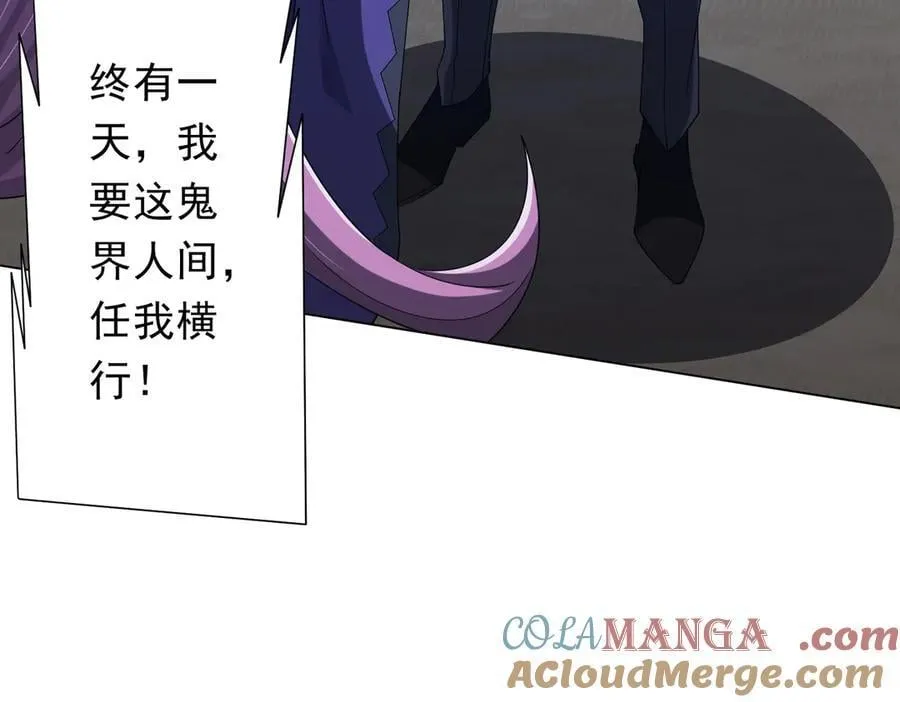 第152话 回归现实！ 第45页