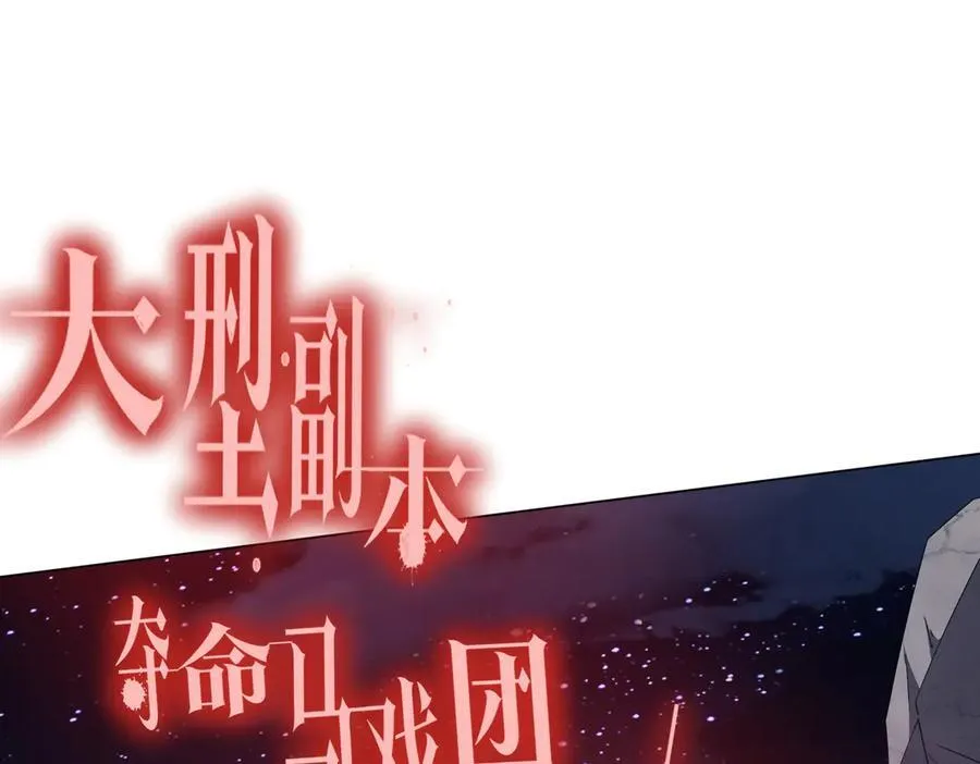 第152话 回归现实！ 第50页