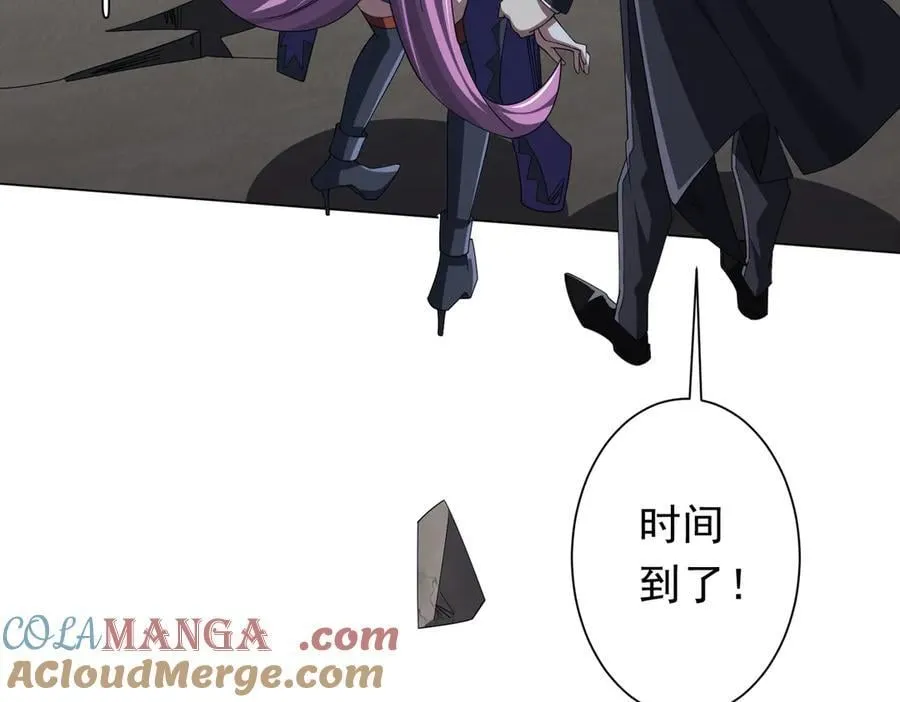 第152话 回归现实！ 第53页
